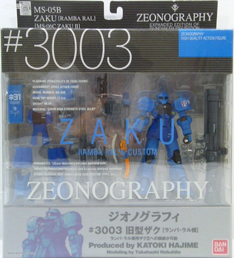 GUNDAM FIX FIGURATION ZEONOGRAPHY #3003 兰巴专用扎古I/扎古II