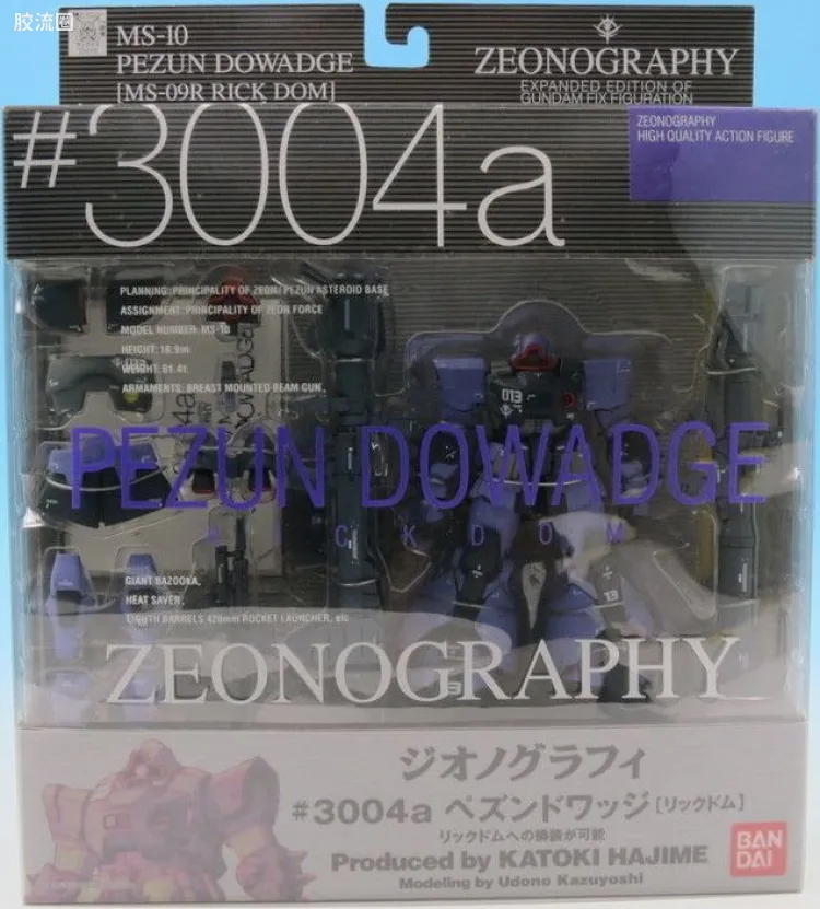 GUNDAM FIX FIGURATION ZEONOGRAPHY #3004a 里克大魔/培曾·多瓦吉