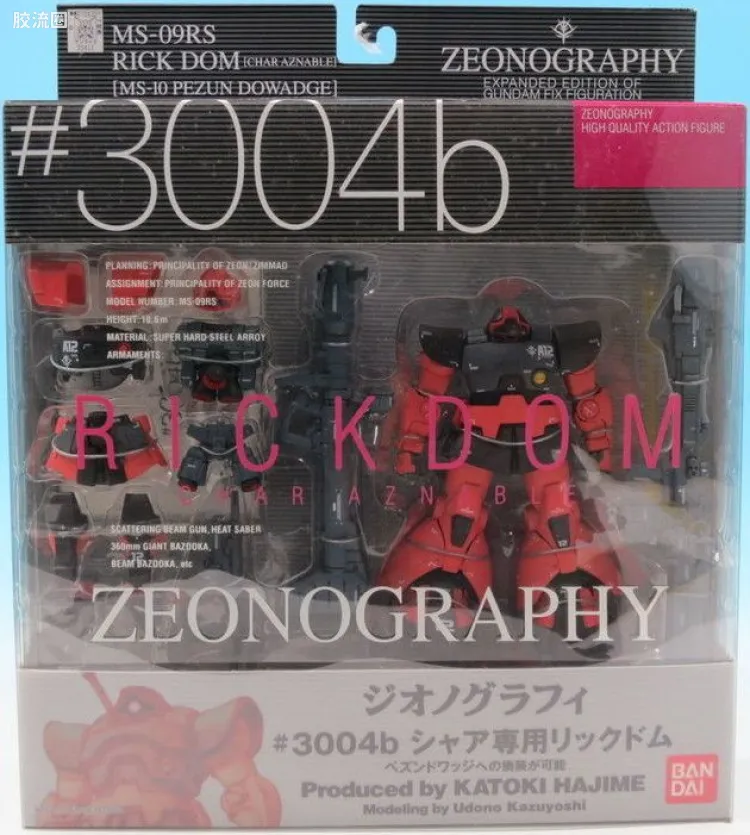 GUNDAM FIX FIGURATION ZEONOGRAPHY #3004b 夏亚专用里克大魔/培曾·多瓦吉