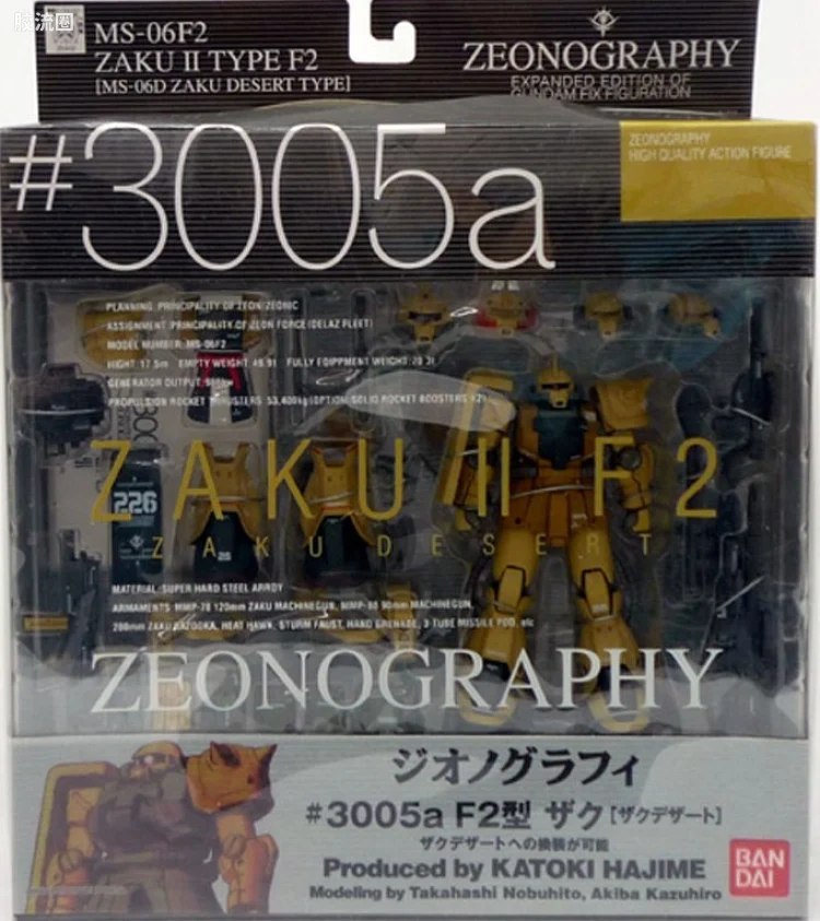 GUNDAM FIX FIGURATION ZEONOGRAPHY #3005a 扎古F2(沙漠)/沙漠型扎古