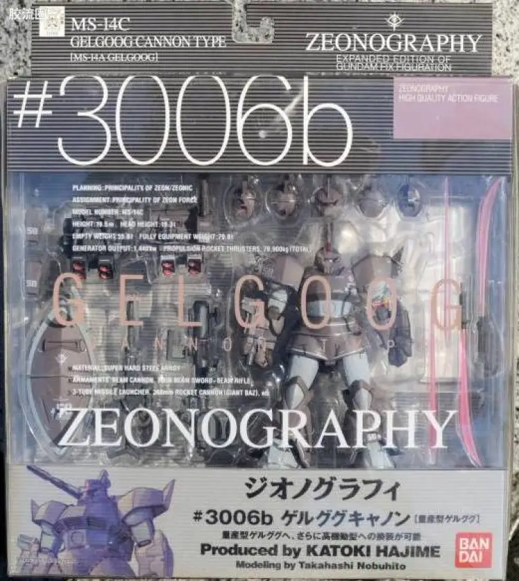 GUNDAM FIX FIGURATION ZEONOGRAPHY #3006b 勇士/勇士加农