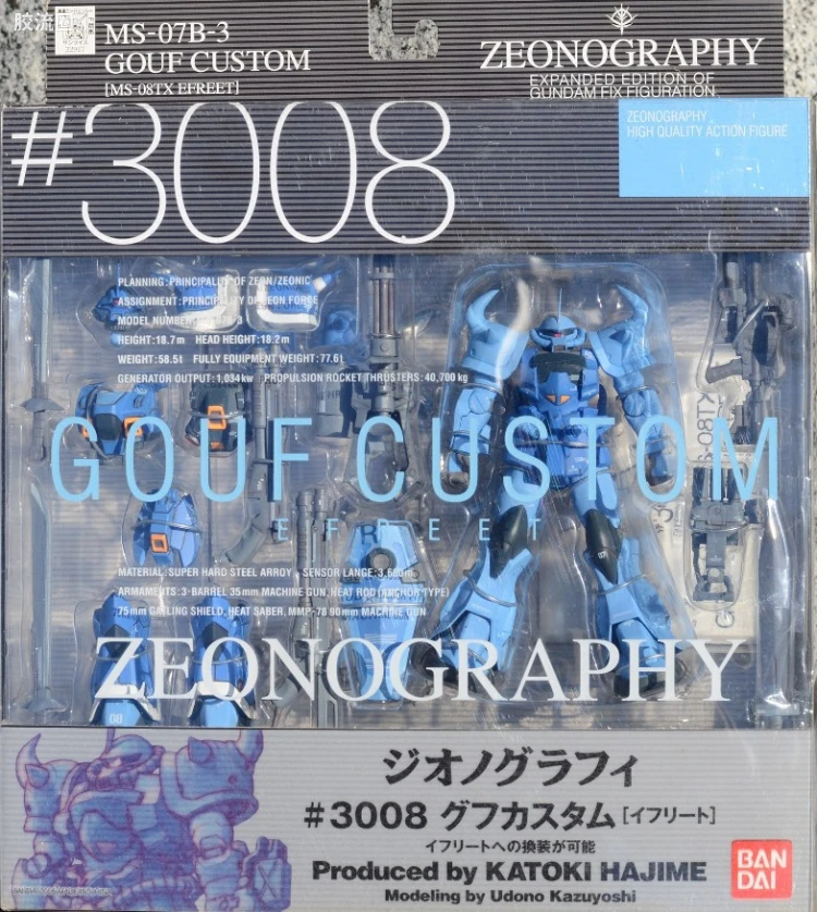 GUNDAM FIX FIGURATION ZEONOGRAPHY #3008 特装型老虎/伊芙利特
