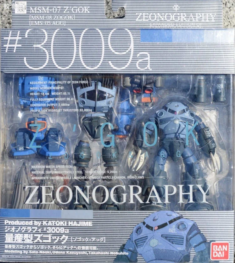 GUNDAM FIX FIGURATION ZEONOGRAPHY #3009a 魔蟹/佐寇克/阿格