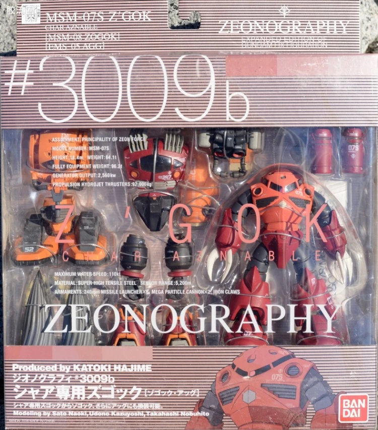 GUNDAM FIX FIGURATION ZEONOGRAPHY #3009b 夏亚专用魔蟹/佐寇克/阿格