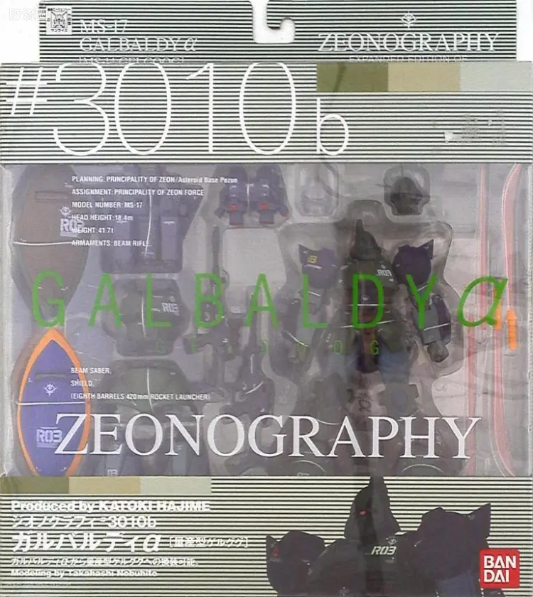 GUNDAM FIX FIGURATION ZEONOGRAPHY #3010b 勇士/加里波第α