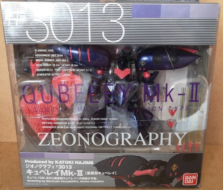 GUNDAM FIX FIGURATION ZEONOGRAPHY #3013 卡碧尼MK-Ⅱ/量产型卡碧尼