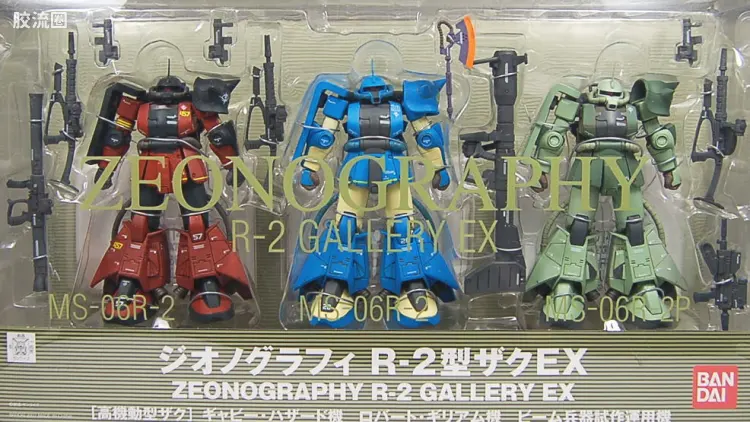 GUNDAM FIX FIGURATION ZEONOGRAPHY #3014 高机动型扎古套装(贾比·哈萨德机,罗伯特•基利亚姆机,艾略特·雷姆机)