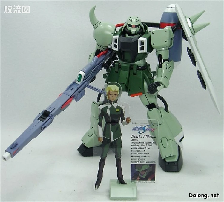机动战士高达SEED SEED DESTINY 1/100 06 ZGMF-1000 扎古勇士+瞬发巫师背包 & 炮击巫师背包 - 图片
