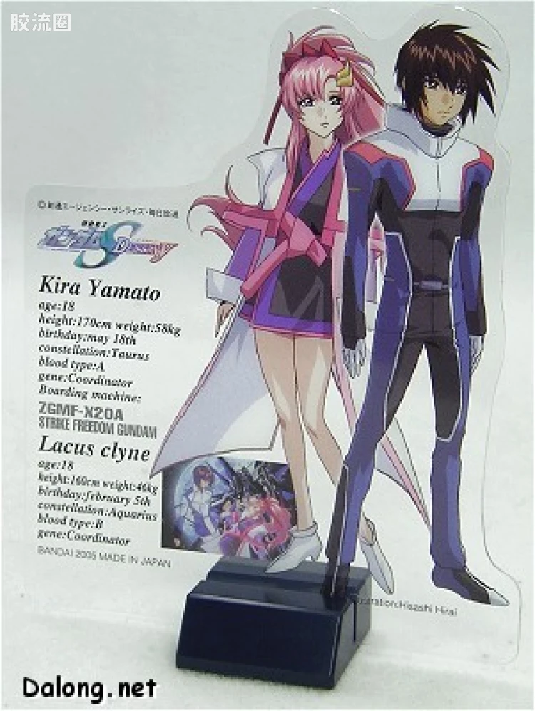 机动战士高达SEED SEED DESTINY 1/100 09 ZGMF-X20A 强袭自由高达 - 图片