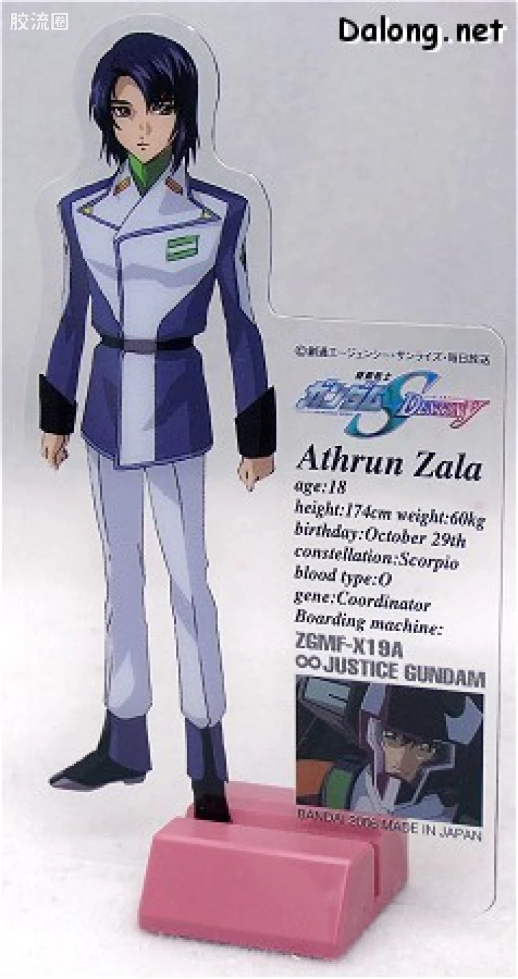 机动战士高达SEED SEED DESTINY 1/100 11 ZGMF-X19A 无限正义高达 - 图片
