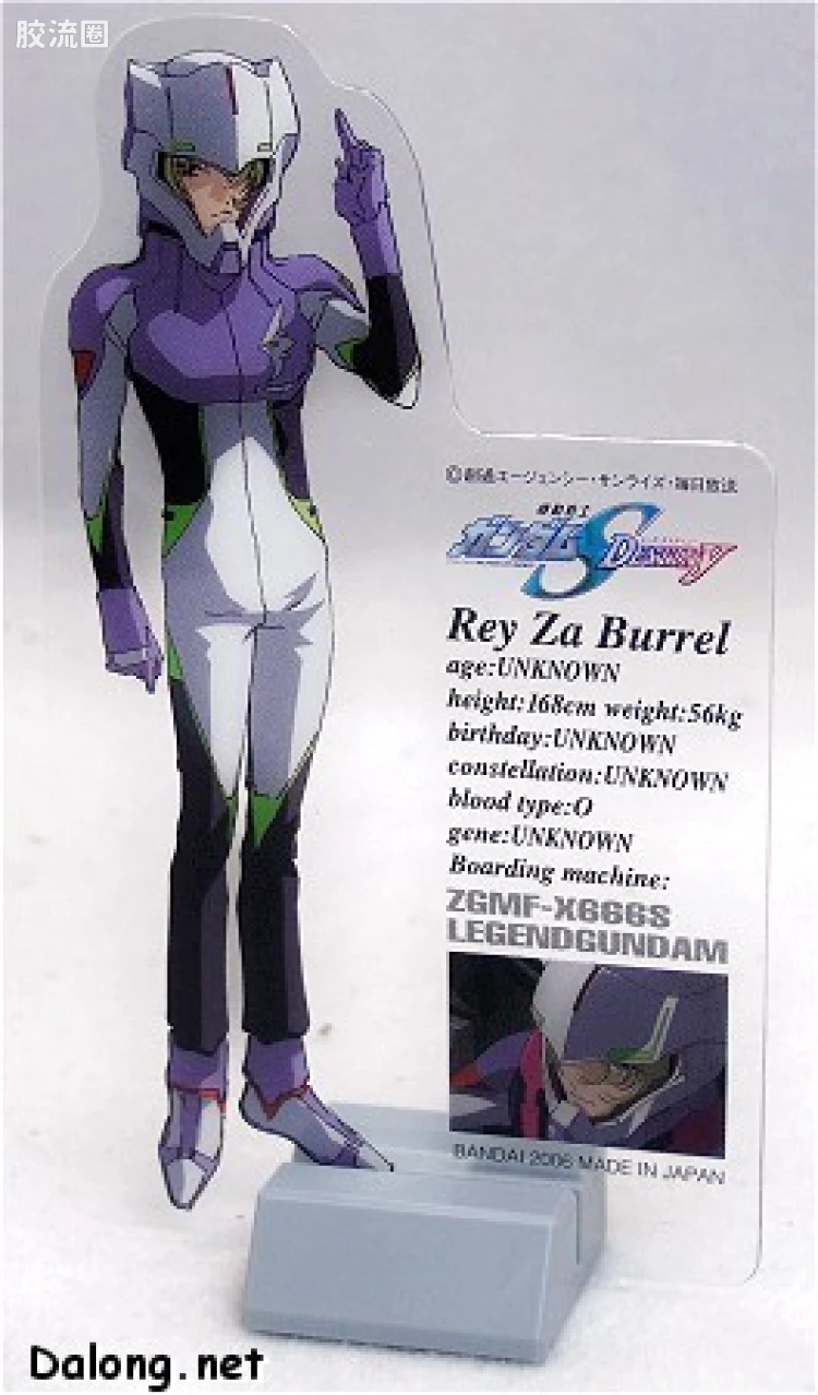 机动战士高达SEED SEED DESTINY 1/100 12 ZGMF-X666S 传说高达 - 图片