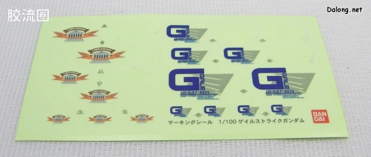 机动战士高达SEED SEED DESTINY 1/100 17 疾风强袭高达 - 图片