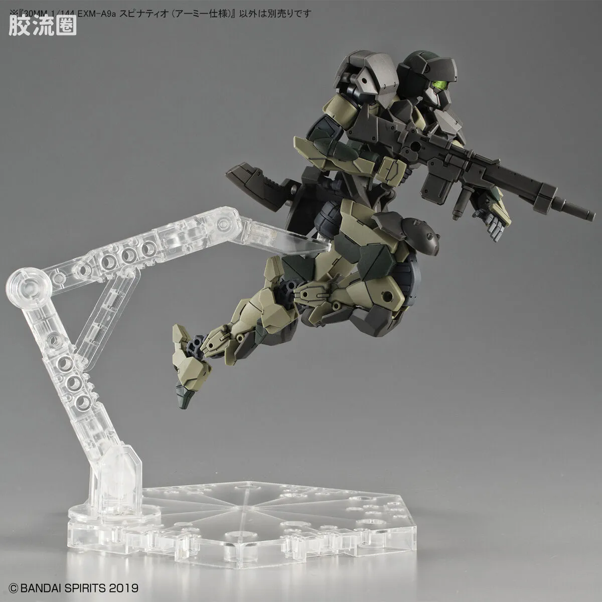 30MM 1/144 斯匹纳提/Spinatio（马克西昂军） 42 EXM-A9a 斯匹纳提(陆军型) - 图片