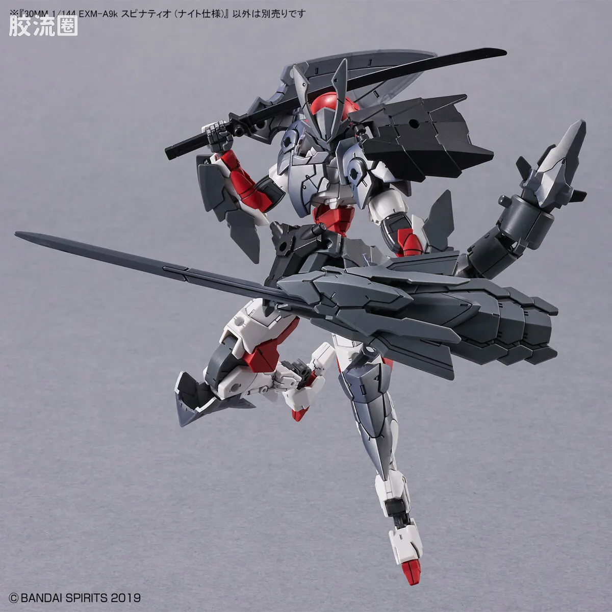 30MM 1/144 斯匹纳提/Spinatio（马克西昂军） 48 EXM-A9k 斯匹纳提(骑士型) - 图片