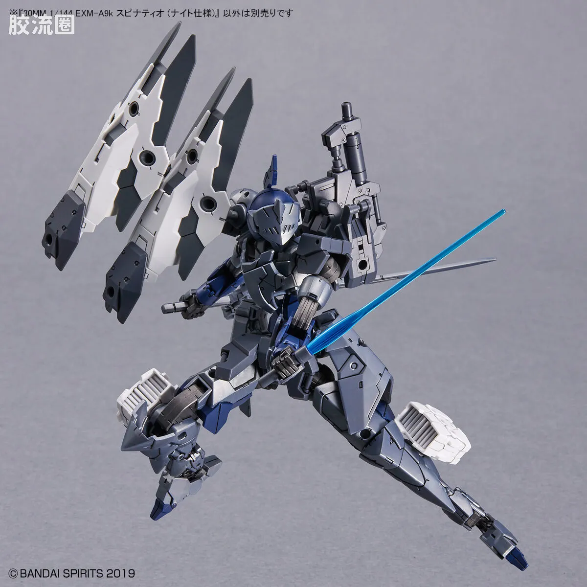 30MM 1/144 斯匹纳提/Spinatio（马克西昂军） 48 EXM-A9k 斯匹纳提(骑士型) - 图片