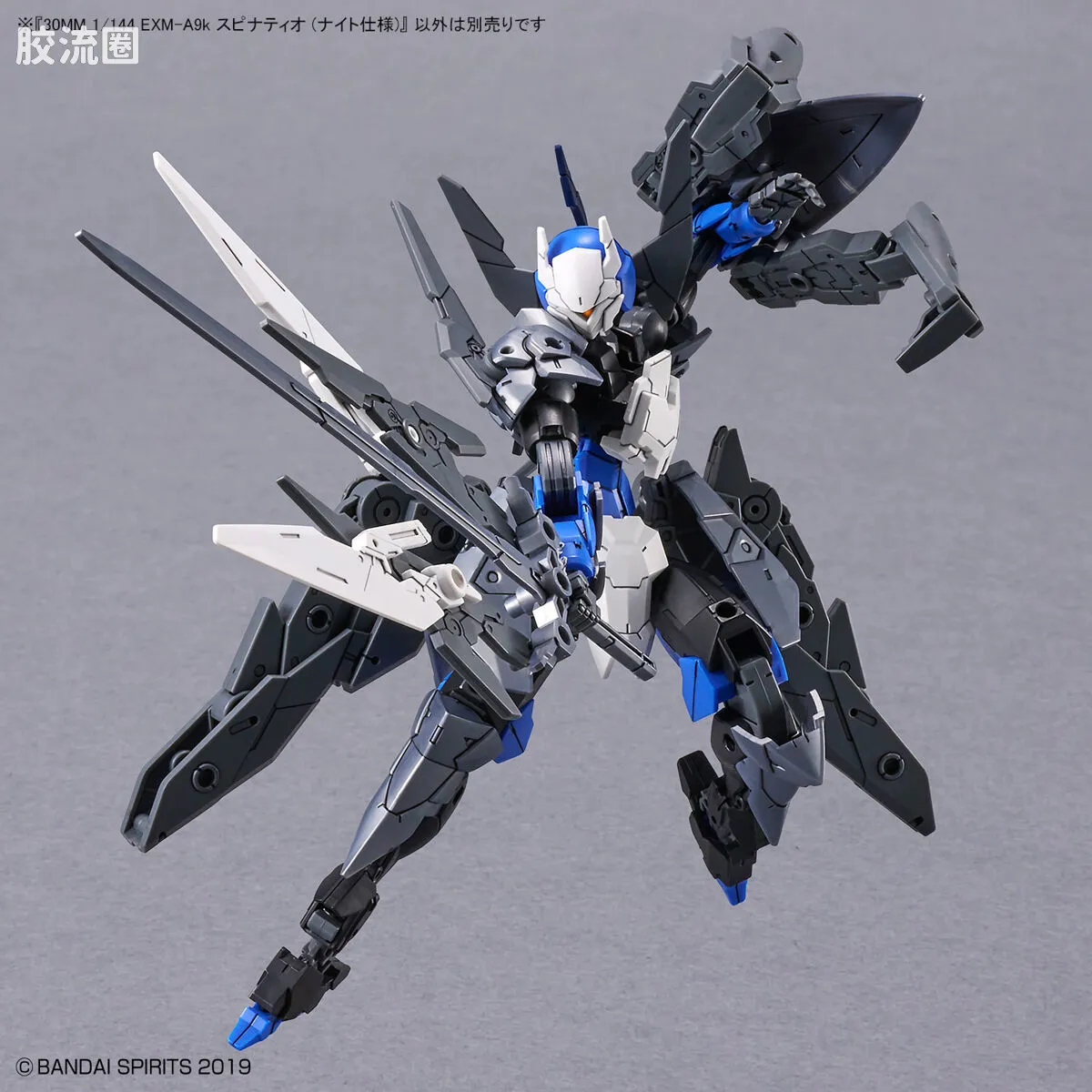 30MM 1/144 斯匹纳提/Spinatio（马克西昂军） 48 EXM-A9k 斯匹纳提(骑士型) - 图片