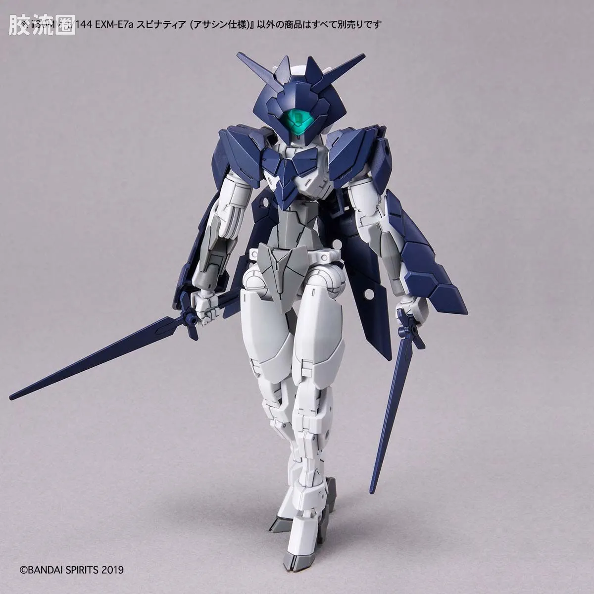 30MM 1/144 斯匹纳提亚/Spinatia（马克西昂军） 39 EXM-E7a 斯匹纳提娅 (刺客型) - 图片