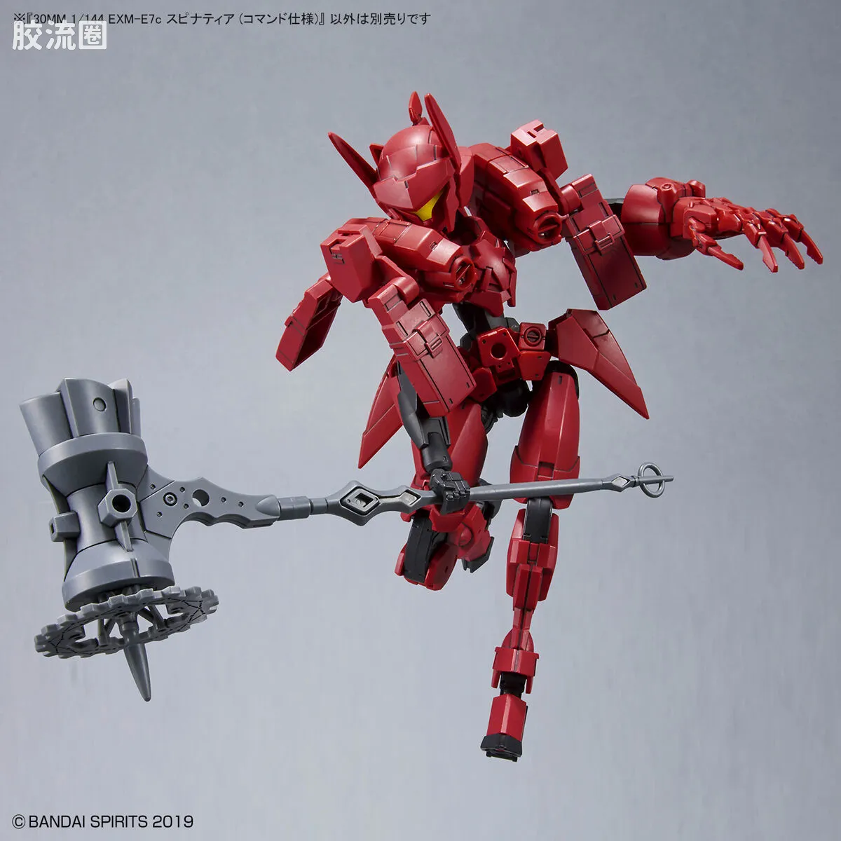 30MM 1/144 斯匹纳提亚/Spinatia（马克西昂军） 43 EXM-E7c 斯匹纳提娅(指挥官型) - 图片