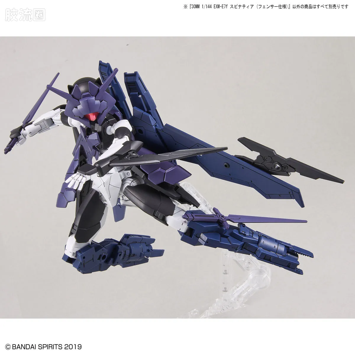 30MM 1/144 斯匹纳提亚/Spinatia（马克西昂军） 38 EXM-E7f 斯匹纳提娅 (剑术师型) - 图片
