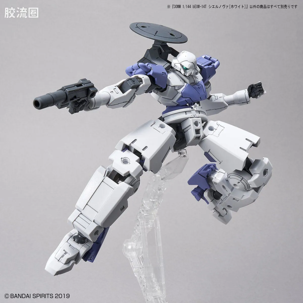 30MM 1/144 夏尔努瓦/Cielnova（拜隆军） 31 eEXM-14T 希尔诺瓦 白色 - 图片