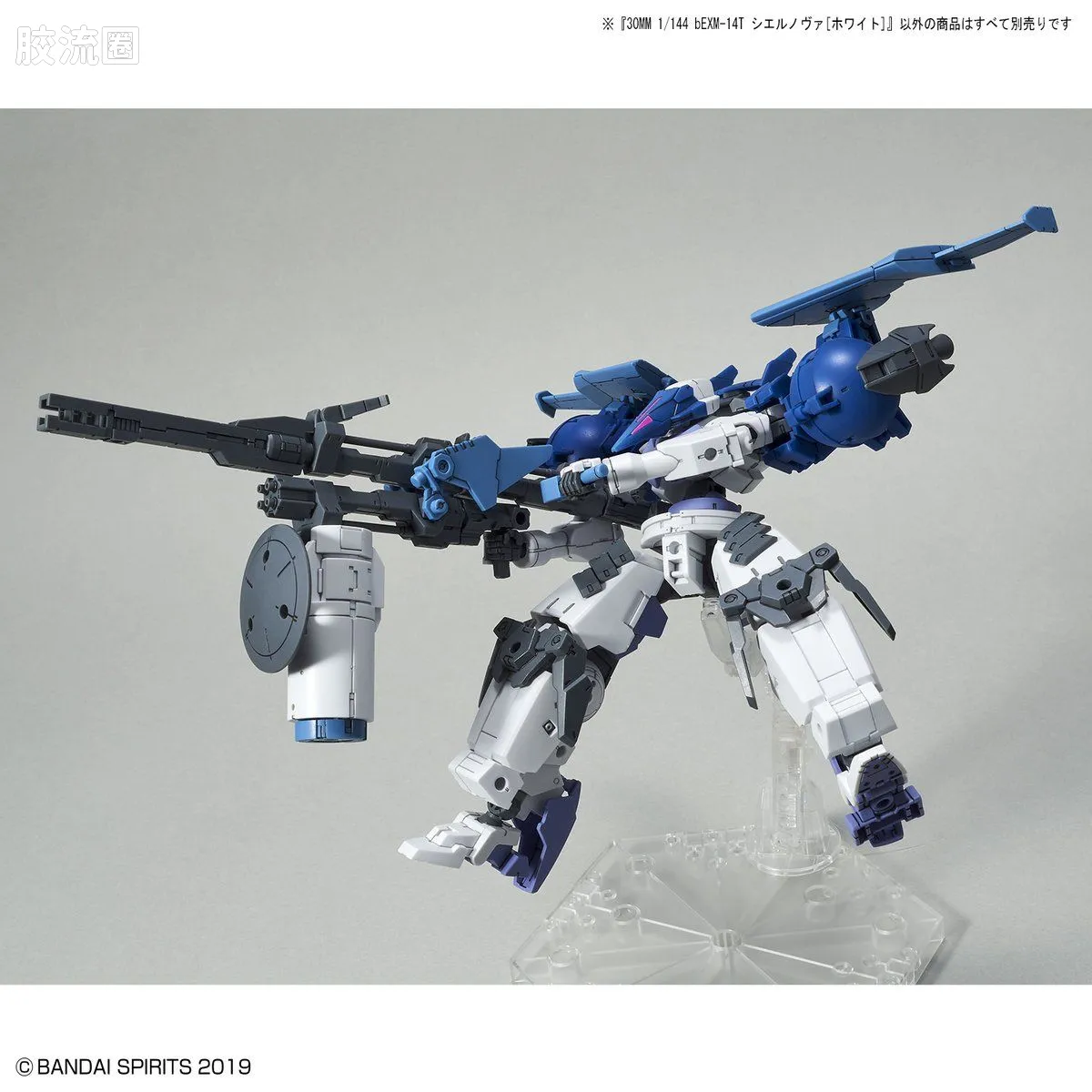 30MM 1/144 夏尔努瓦/Cielnova（拜隆军） 31 eEXM-14T 希尔诺瓦 白色 - 图片