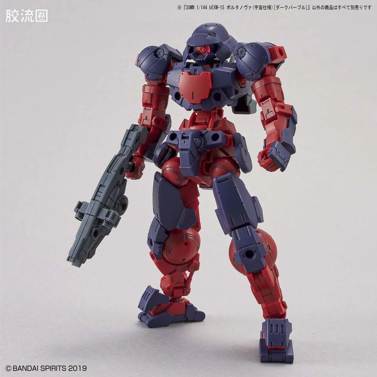 30MM 1/144 珀塔努瓦/Porta Nova（拜隆军） 37 bEXM-15 波鲁塔诺瓦(宇宙式样)[暗紫色] - 图片