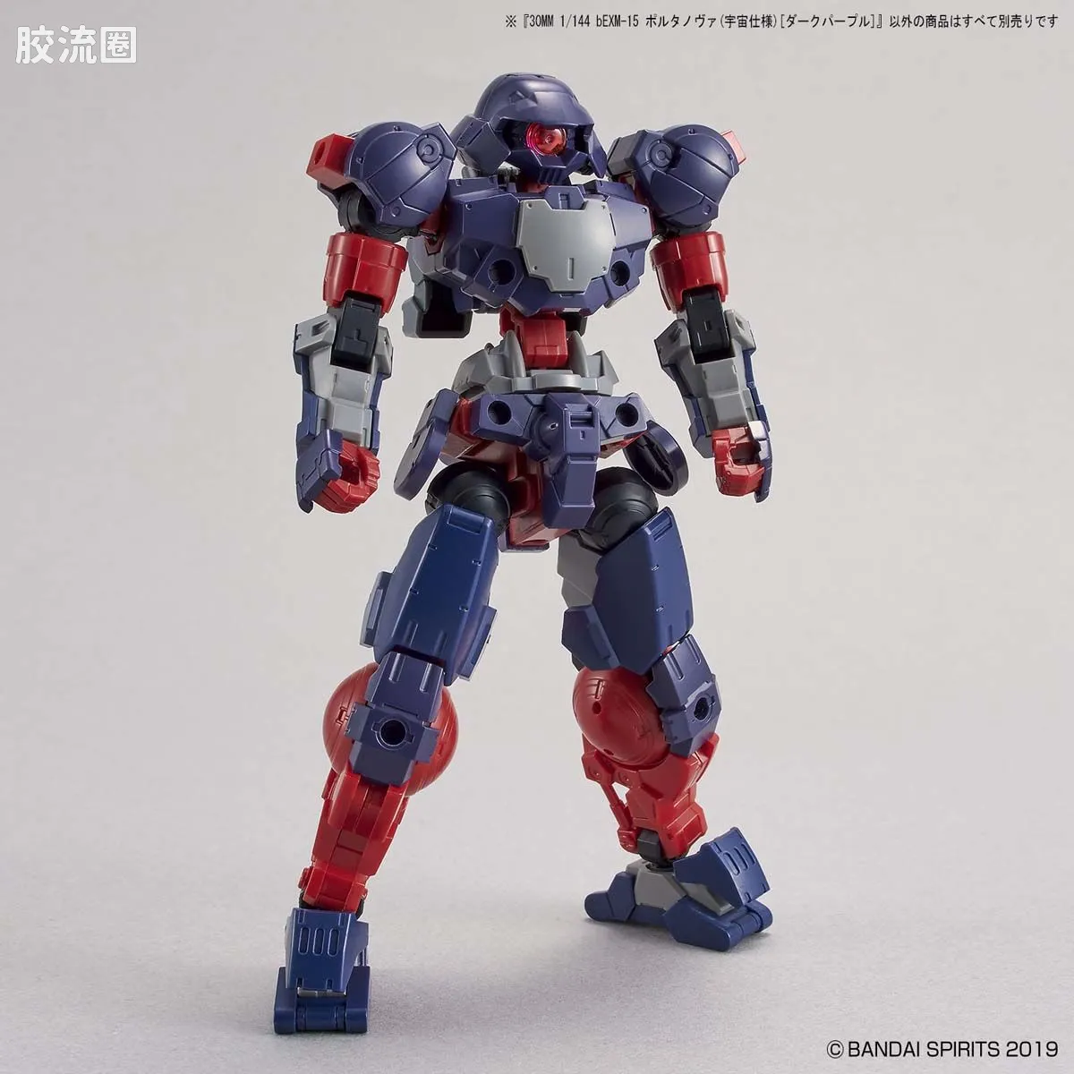 30MM 1/144 珀塔努瓦/Porta Nova（拜隆军） 37 bEXM-15 波鲁塔诺瓦(宇宙式样)[暗紫色] - 图片
