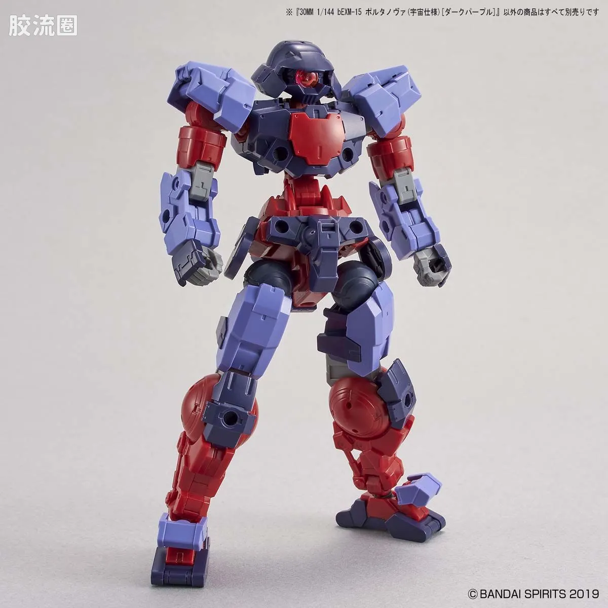 30MM 1/144 珀塔努瓦/Porta Nova（拜隆军） 37 bEXM-15 波鲁塔诺瓦(宇宙式样)[暗紫色] - 图片