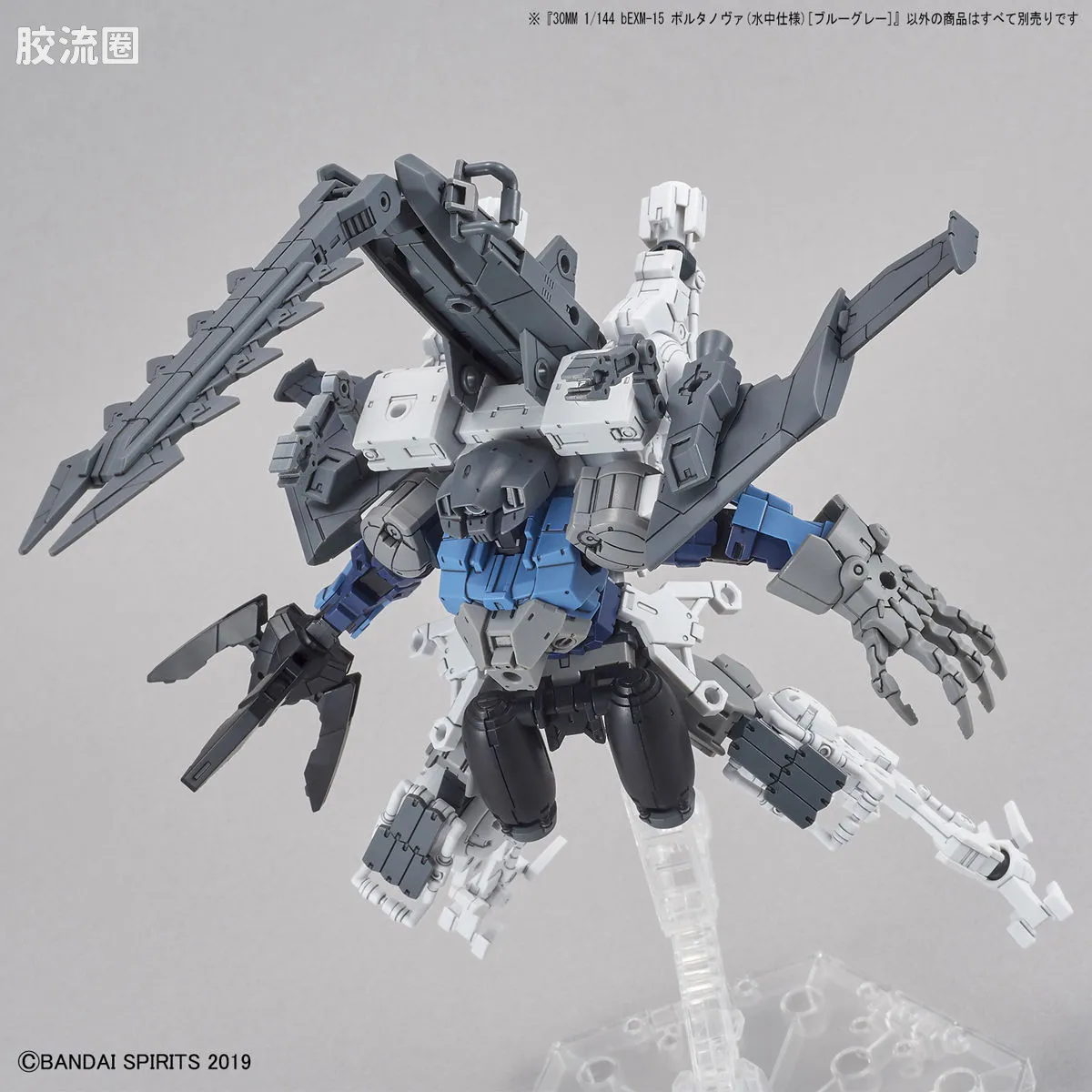 30MM 1/144 珀塔努瓦/Porta Nova（拜隆军） 30 bEXM-15 波鲁塔诺瓦(水中式样)[蓝灰色] - 图片