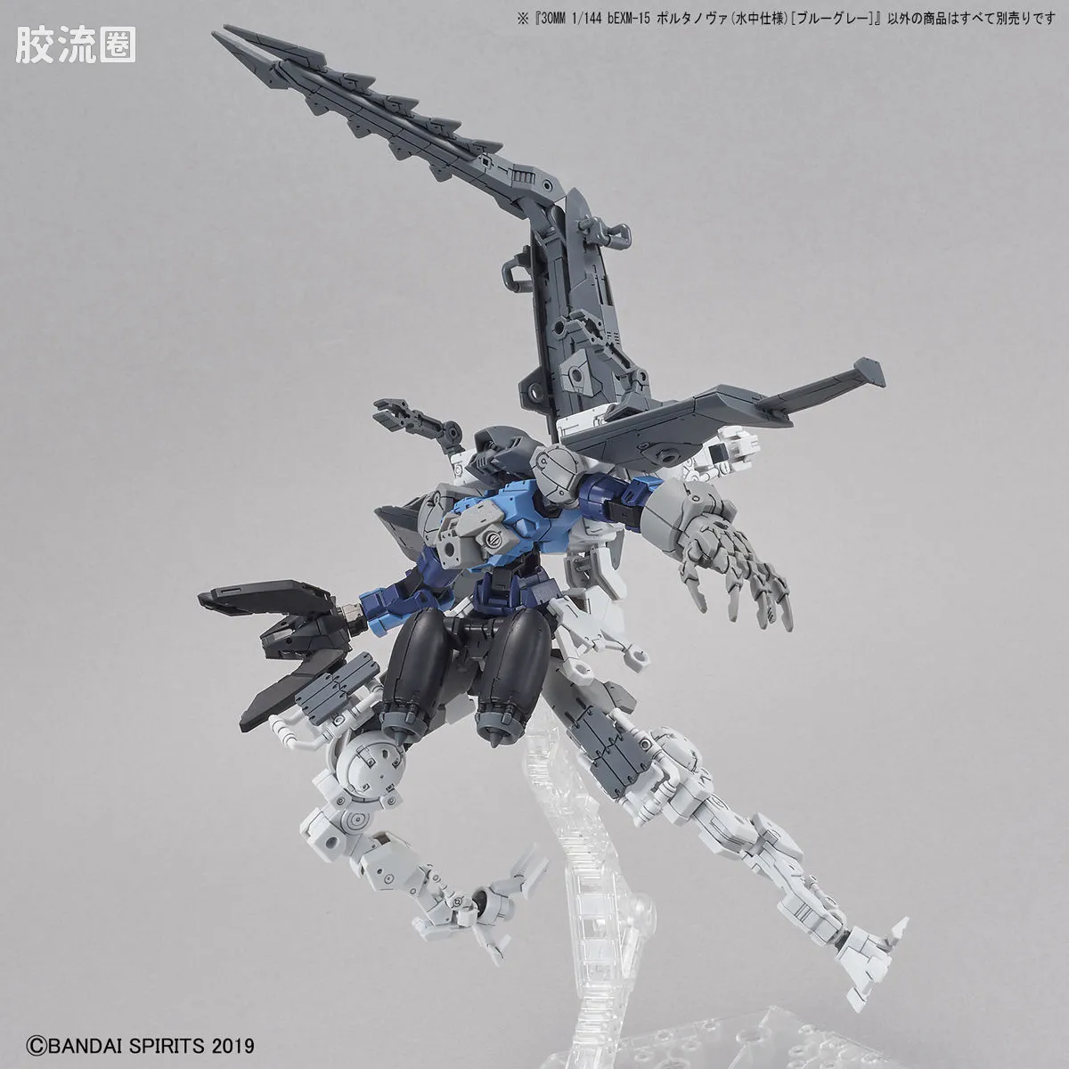 30MM 1/144 珀塔努瓦/Porta Nova（拜隆军） 30 bEXM-15 波鲁塔诺瓦(水中式样)[蓝灰色] - 图片