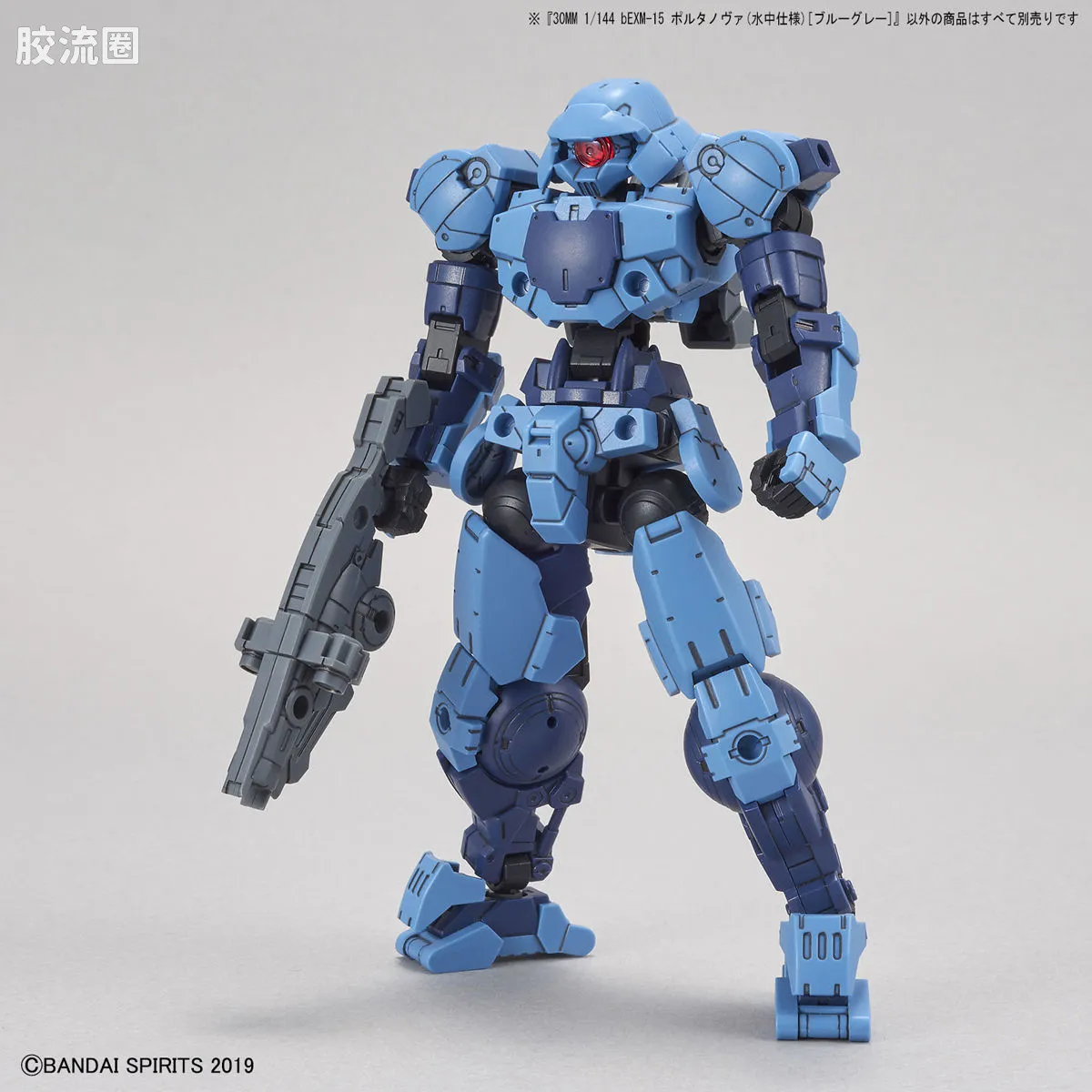 30MM 1/144 珀塔努瓦/Porta Nova（拜隆军） 30 bEXM-15 波鲁塔诺瓦(水中式样)[蓝灰色] - 图片