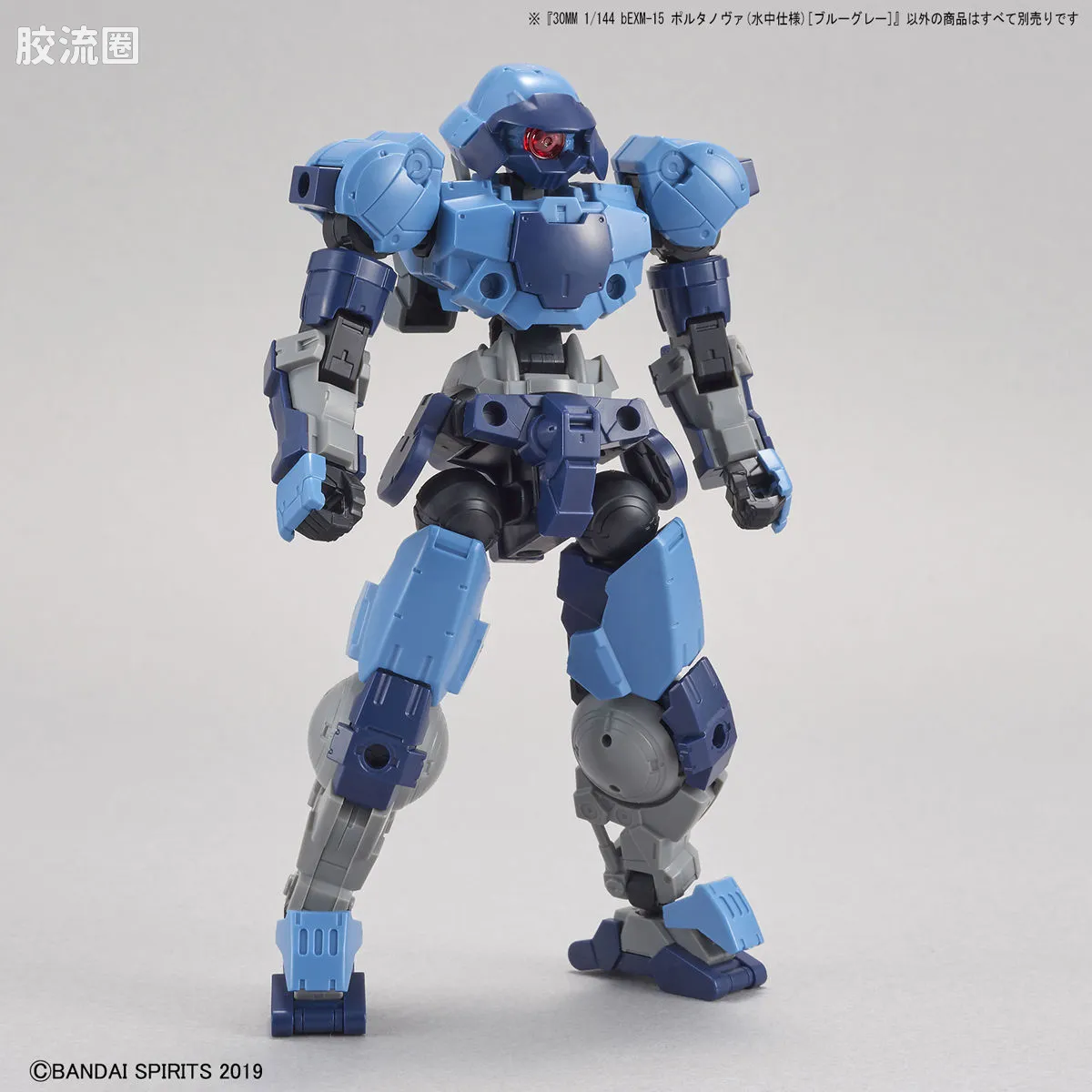 30MM 1/144 珀塔努瓦/Porta Nova（拜隆军） 30 bEXM-15 波鲁塔诺瓦(水中式样)[蓝灰色] - 图片