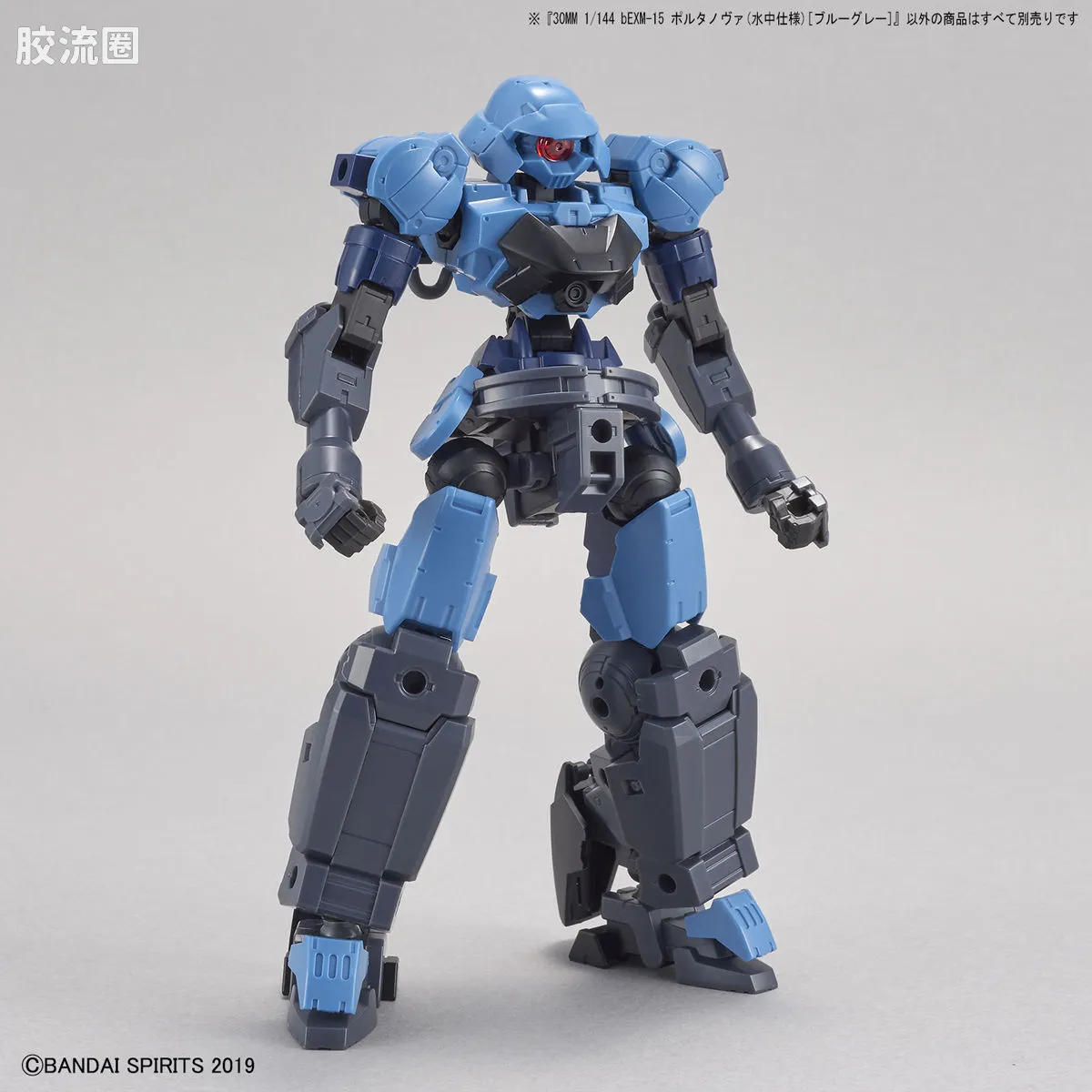 30MM 1/144 珀塔努瓦/Porta Nova（拜隆军） 30 bEXM-15 波鲁塔诺瓦(水中式样)[蓝灰色] - 图片