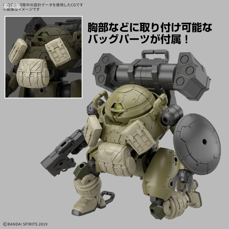30MM 1/144 劳德诺瓦（拜隆军） 69 bEXM-6 劳德诺瓦I - 图片