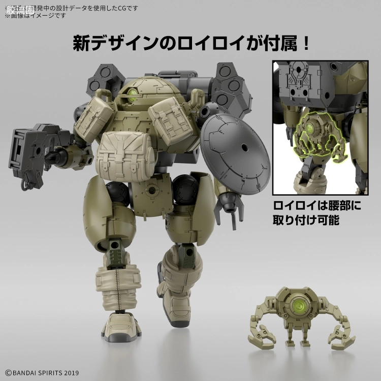30MM 1/144 劳德诺瓦（拜隆军） 69 bEXM-6 劳德诺瓦I - 图片