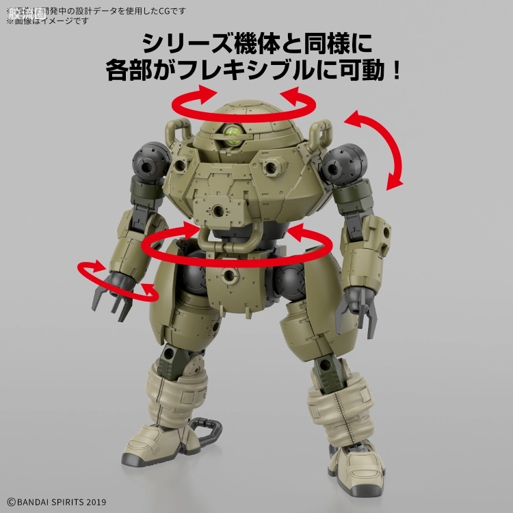 30MM 1/144 劳德诺瓦（拜隆军） 69 bEXM-6 劳德诺瓦I - 图片