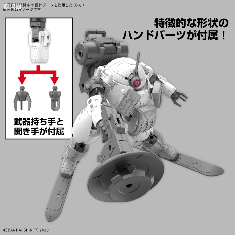 30MM 1/144 劳德诺瓦（拜隆军） 70 bEXM-6 劳德诺瓦II - 图片