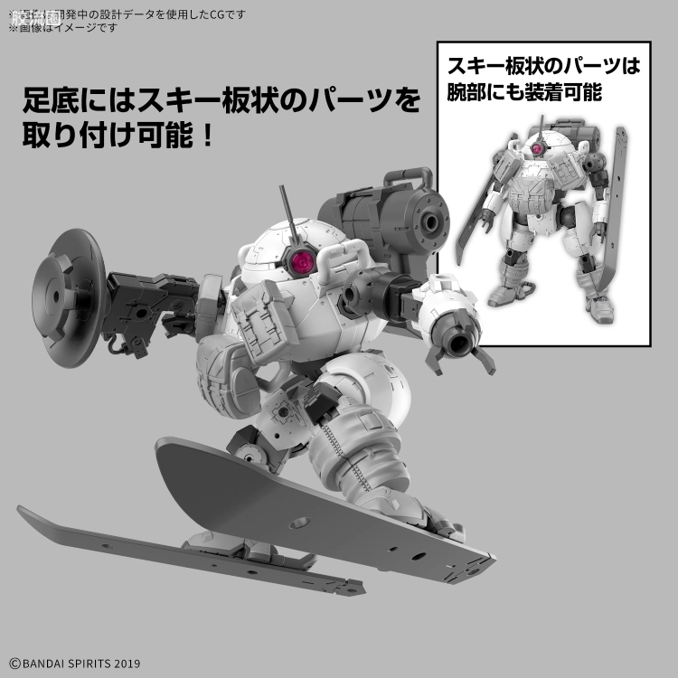 30MM 1/144 劳德诺瓦（拜隆军） 70 bEXM-6 劳德诺瓦II - 图片
