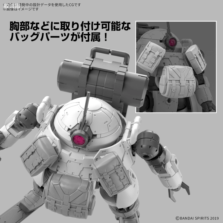 30MM 1/144 劳德诺瓦（拜隆军） 70 bEXM-6 劳德诺瓦II - 图片