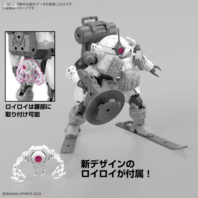 30MM 1/144 劳德诺瓦（拜隆军） 70 bEXM-6 劳德诺瓦II - 图片