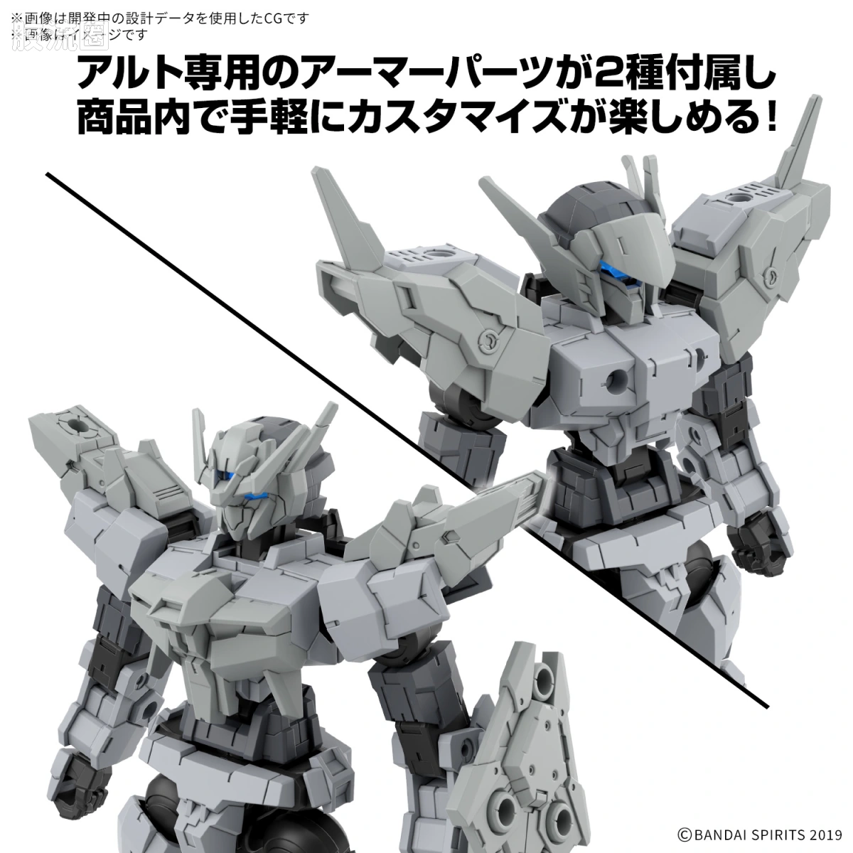 30MM 1/144 阿鲁特/Alto（地球联合军） eEXM-17RE 奥鲁托精修型 - 图片