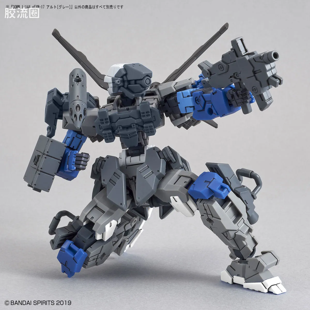 30MM 1/144 阿鲁特/Alto（地球联合军） 21 eEXM-17 奥鲁托 灰色 - 图片