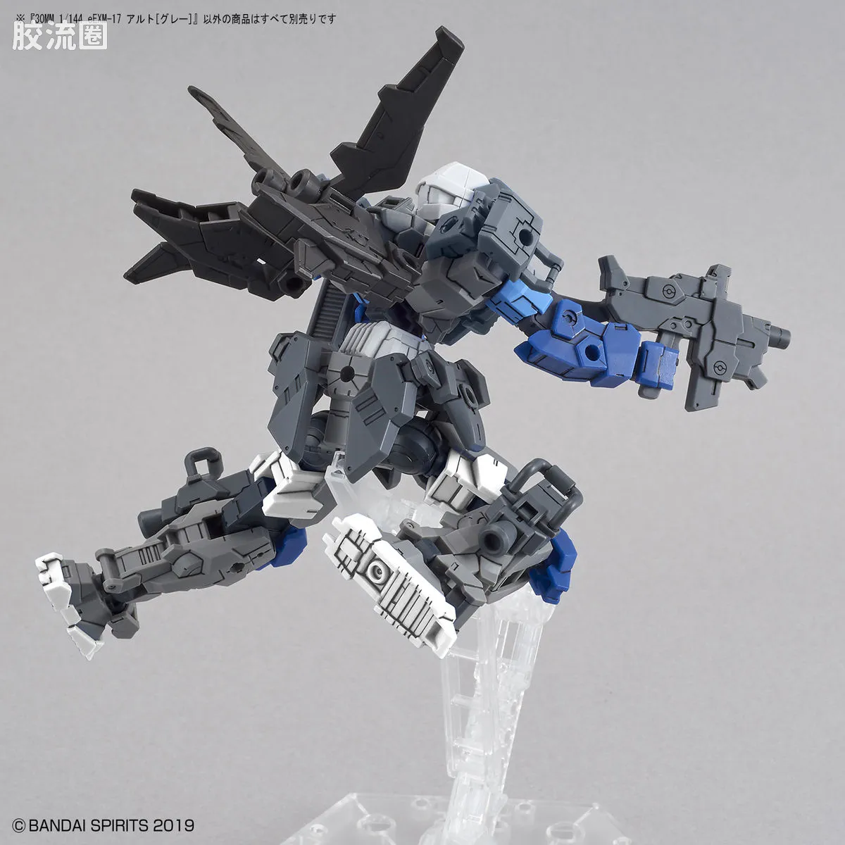 30MM 1/144 阿鲁特/Alto（地球联合军） 21 eEXM-17 奥鲁托 灰色 - 图片