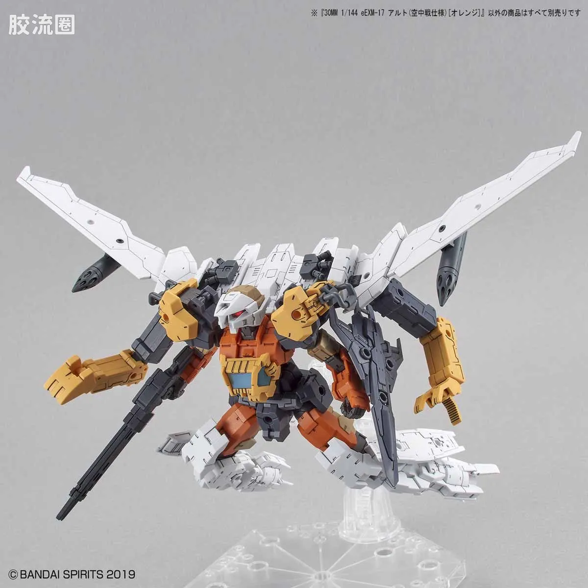 30MM 1/144 阿鲁特/Alto（地球联合军） 26 eEXM-17 奥鲁托 空战装备 橙色 - 图片