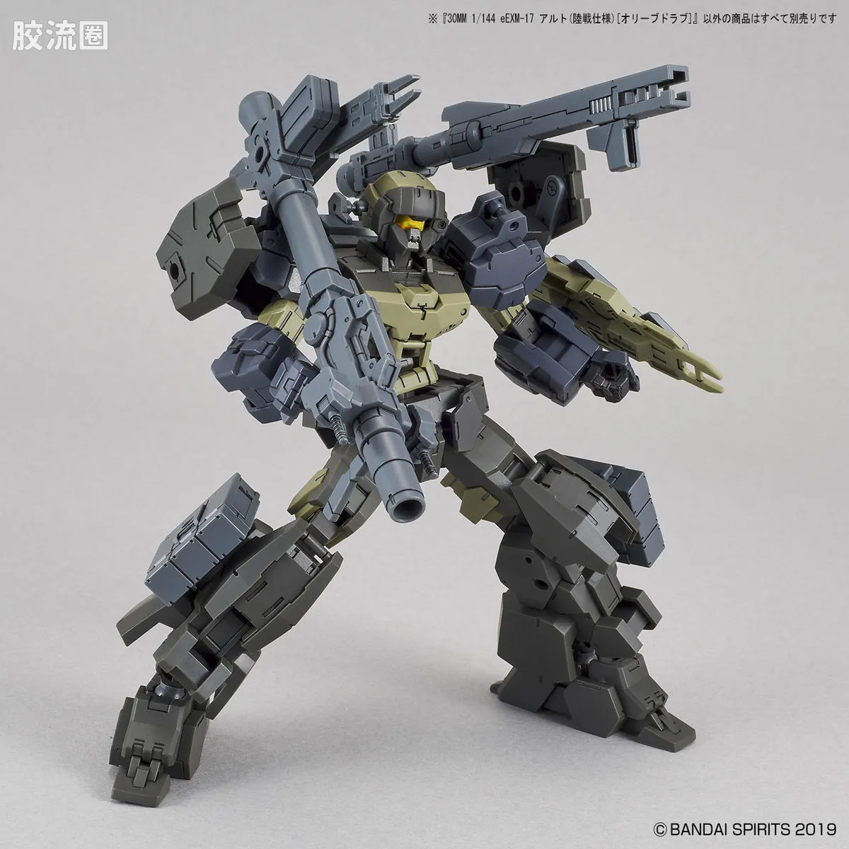 30MM 1/144 阿鲁特/Alto（地球联合军） 29 eEXM-17 奥鲁托 陆战装备 橄榄色 - 图片