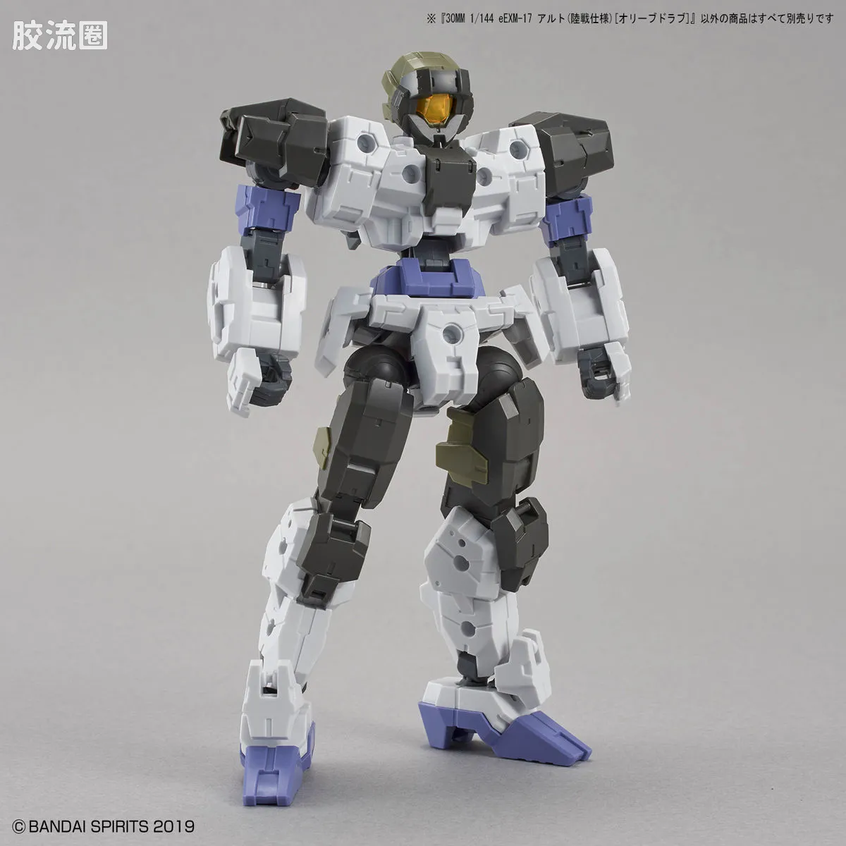 30MM 1/144 阿鲁特/Alto（地球联合军） 29 eEXM-17 奥鲁托 陆战装备 橄榄色 - 图片