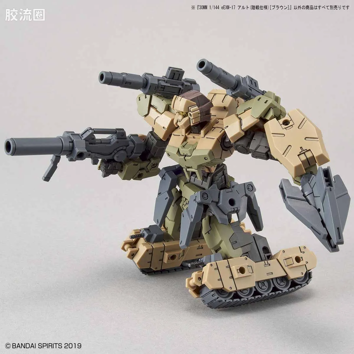 30MM 1/144 阿鲁特/Alto（地球联合军） 19 eEXM-17 奥鲁托 陆战装备 棕色 - 图片