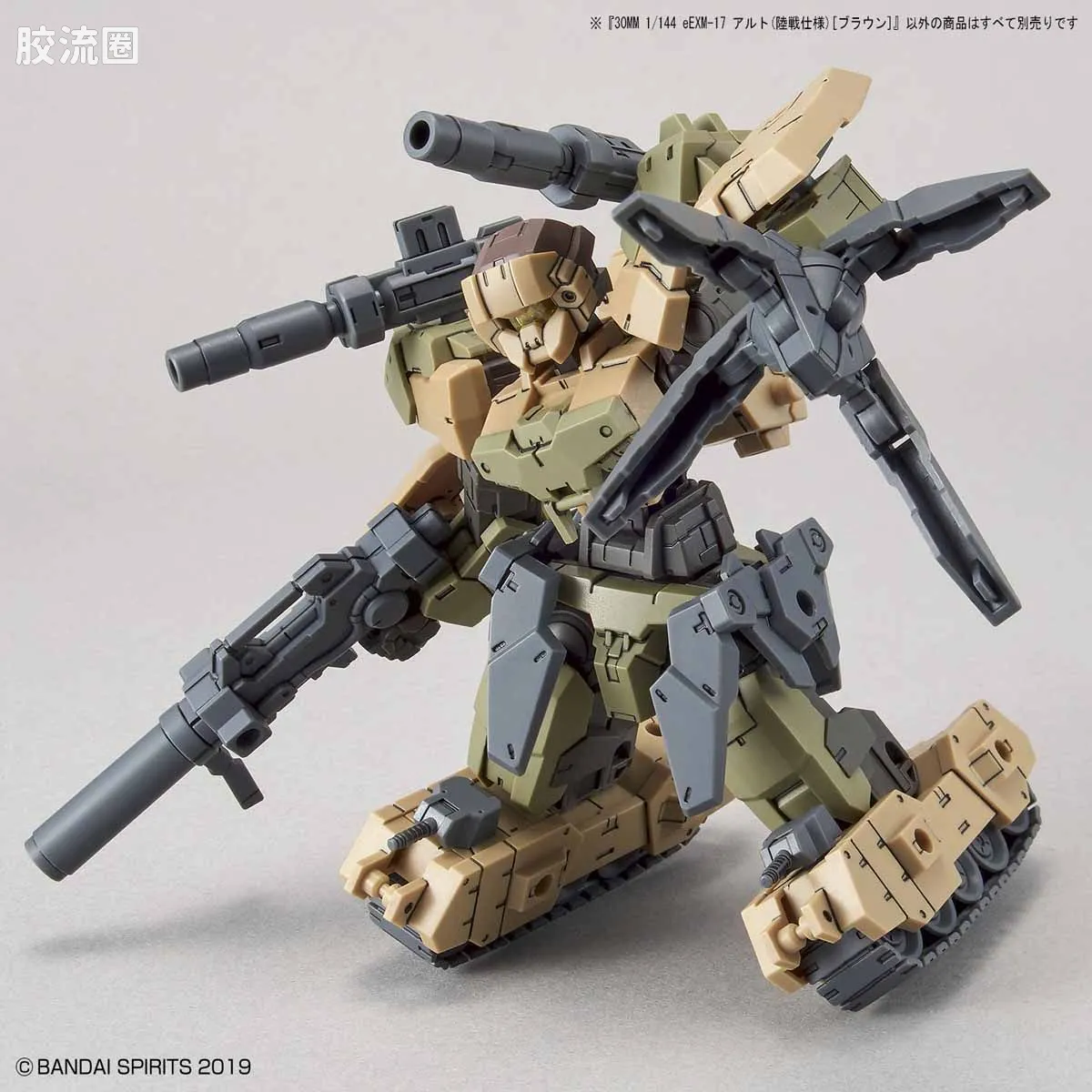 30MM 1/144 阿鲁特/Alto（地球联合军） 19 eEXM-17 奥鲁托 陆战装备 棕色 - 图片