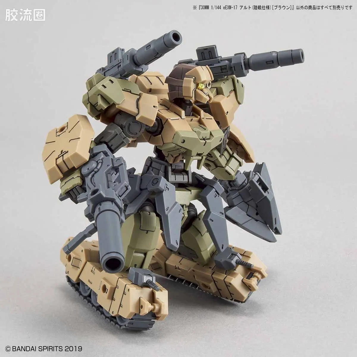 30MM 1/144 阿鲁特/Alto（地球联合军） 19 eEXM-17 奥鲁托 陆战装备 棕色 - 图片