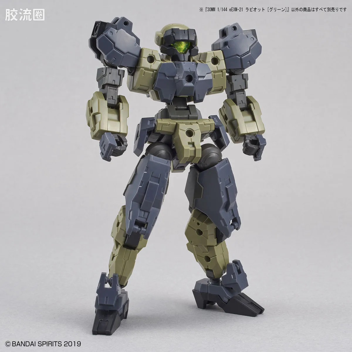 30MM 1/144 拉比奥特/Rabiot（地球联合军） 36 eEXM-21 拉比奥特 绿色 - 图片